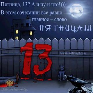 Кто как тЯпницу отмечает?-6390-abissinka-abis-paytniz-0047.jpg