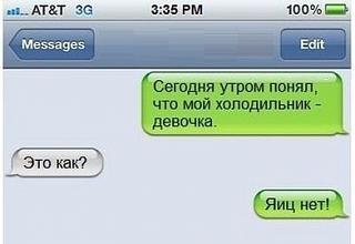 Повышатель настроения-prosto-smeshnye-kartinki-s-podpisjami