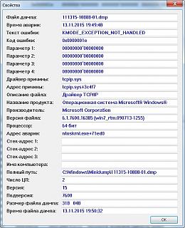 Постараюсь ответить на все ваши компьютерные или около компьютерные вопросы ...-2015-11-13_195701.jpg