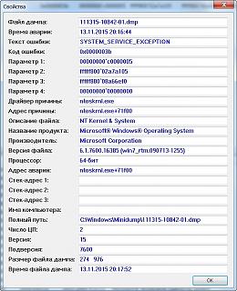 Постараюсь ответить на все ваши компьютерные или около компьютерные вопросы ...-2015-11-13_203927.jpg