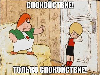 передув в турбине. Потеря мощности при разгоне-spokoistvie.jpeg