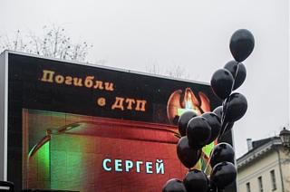 15.11 - Всемирный день памяти жертв ДТП.-d31ee54675022b44c7a325bf54663062.jpg