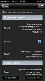 Touran Eco Fuel (метановый Туран)-image.jpg