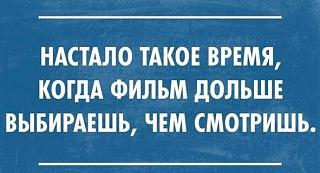 Что посмотреть?-2015-11-17_121621.jpg