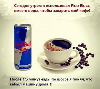 Повышатель настроения-flph4k0e1y0.jpg