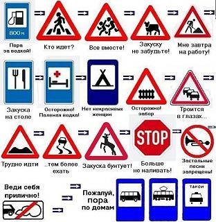 Повышатель настроения-pravila.jpg