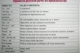 Повышатель настроения-pamyatka.jpg