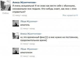 Повышатель настроения-1390304992_kartinki-s-prikolami-10.jpg
