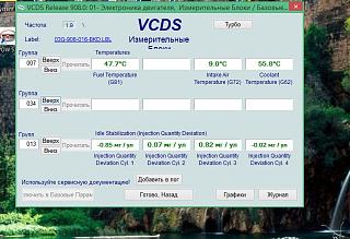 1,9 TDI плохо заводится на горячую. Кто знает почему?-vprysk.jpg