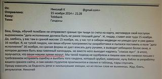 Повышатель настроения-1416661380