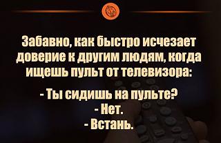 Повышатель настроения-12185427_1010460135683664_3008768991412662226_o.jpg