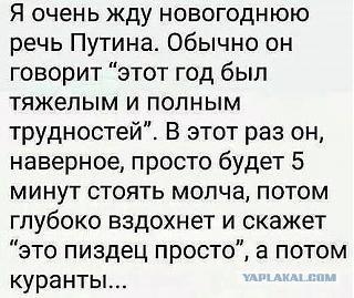 Повышатель настроения-eto.jpg