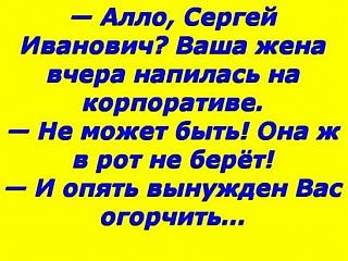 Анекдоты на отвлеченные темы-jhgjgjhgj.jpg