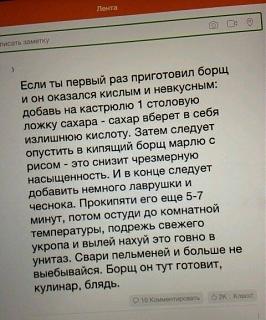 Повышатель настроения-12227733_850430448388341_8240418327707544000_n.jpg