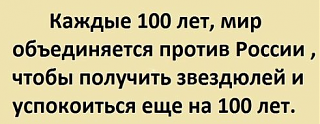 Анекдоты на отвлеченные темы-2015-12-07_195356.png