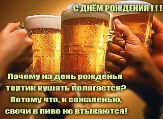ant 787, Диман - с Днём рождения!-1130_y24_9238197.jpg