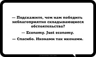 Повышатель настроения-11889558_10153361564928113_3607954708502494292_n.jpg