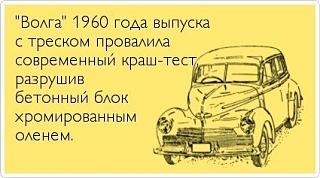 Повышатель настроения-1363823560_9ivgpug-fn4.jpg