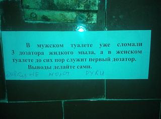 Повышатель настроения-d.jpg