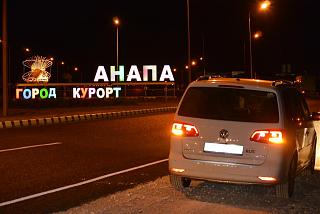 Красивые фотографии сделанные членами клуба-anapa-gorod-kurort.jpg