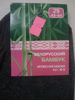 было на самом деле-img_20151212_204133.jpg