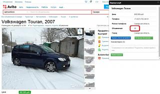 Помогите с выбором-2015-12-13_100641.jpg