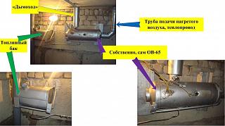 Кто как отапливает гараж-1.jpg