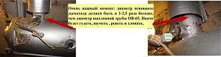 Кто как отапливает гараж-dymohod.jpg