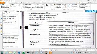 CAN адаптер: настройки, опции-01.jpg