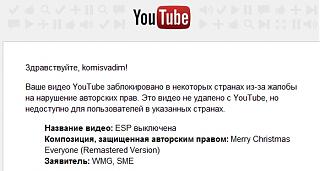 надо ли отключать систему ESP когда завязла машина?-2015-12-16_075258.jpg
