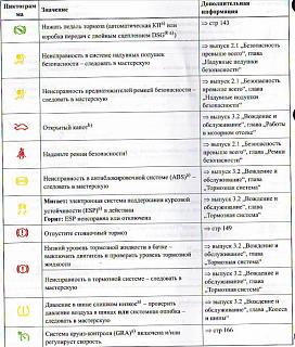 Глупые вопросы про Туран-2015-12-16_212156.jpg
