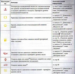 Глупые вопросы про Туран-2015-12-16_212137.jpg