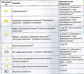 Глупые вопросы про Туран-2015-12-16_212131.jpg