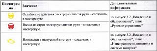 Глупые вопросы про Туран-2015-12-16_212120.jpg