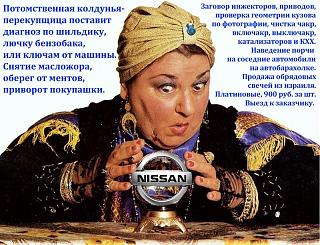 Пикчи на автомобильную тему-o_o.jpg