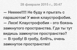 Анекдоты на отвлеченные темы-12345686_413901698815577_5865009809587134442_n.jpg