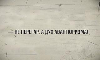 Анекдоты на отвлеченные темы-podborka_vecher_05.jpg