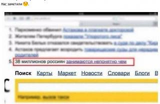 Повышатель настроения-2015-12-18_143937.jpg