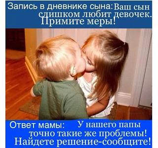 Повышатель настроения-image.jpg