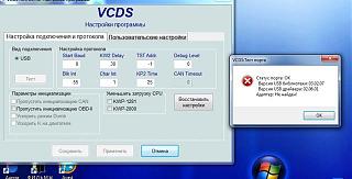 VAG-COM для моего турана. Какой купить?-pokupka.jpg