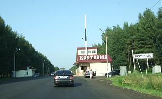 Путешествие турана из Питера в Туран (Тыва)-dscf1814.jpg