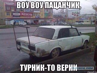 Пикчи на автомобильную тему-4.jpg