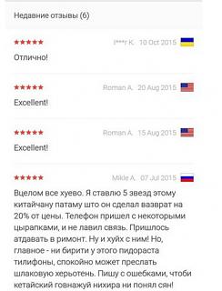 Повышатель настроения-2015-12-20_205139.jpg