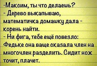 Повышатель настроения-12342824_1093095910724974_2828298996258985481_n.jpg