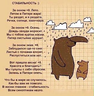 Ну и погодка!-947019_904927342937167_651779965693227684_n.jpg