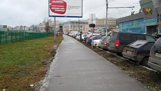 Платная парковка в центре больших городов-20151223_121329.jpg