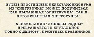 Повышатель настроения-12376807_10208455590256642_6408007959809856606_n.jpg