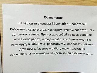 Повышатель настроения-ul4o977thsc.jpg