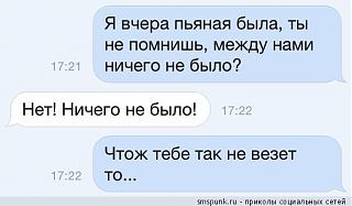 Повышатель настроения-nichego_-ne_bylo.jpg