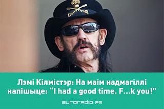 Rock Hard, Rock Free & Best Music Hits-img_20151229_151147.jpg